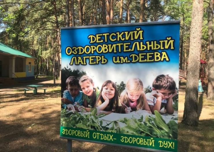 В Ульяновске завершают подготовку детских лагерей к летним каникулам