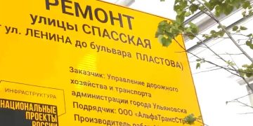 Как изменится движение автобусов из-за ремонта на улице Спасской в Ульяновске