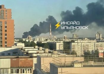 Пожар у ТЭЦ-2 в Ульяновске не повлиял на работу станции — Т Плюс