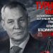 Турнир по боксу памяти легендарного тренера Альфреда Гришина пройдёт в Димитровграде