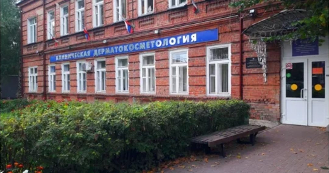 Ульяновцы получили возможность сделать анализ на вирус папилломы