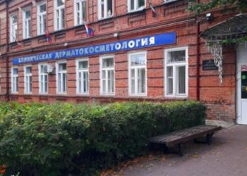 Ульяновцы получили возможность сделать анализ на вирус папилломы