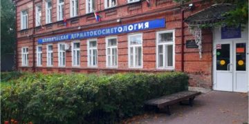 Ульяновцы получили возможность сделать анализ на вирус папилломы