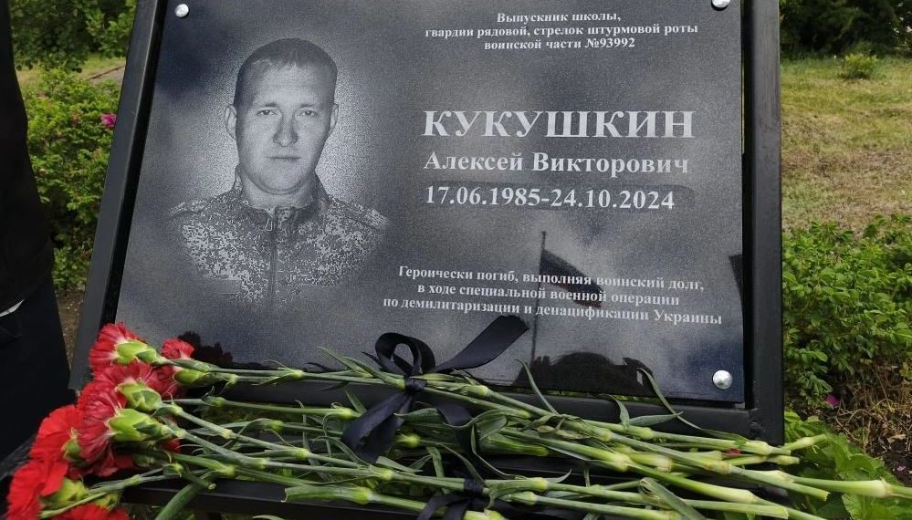 В Николаевской школе открыли мемориальную доску в память о погибшем на СВО выпускнике