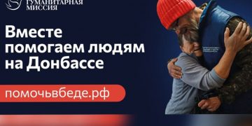 Ремонт крыш и забота об одиноких: Как ульяновцы могут поучаствовать в миссии на Донбассе