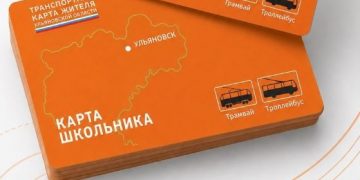 Социальные карты ульяновских школьников приостановят с 1 июня, но проездные останутся
