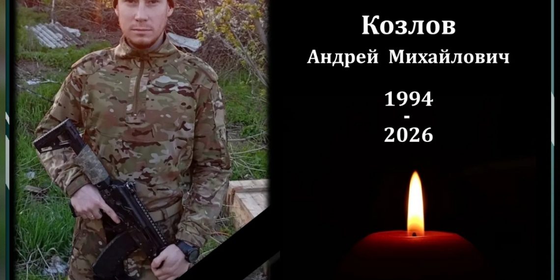 В Новоульяновске простятся с погибшим героем СВО Андреем Козловым