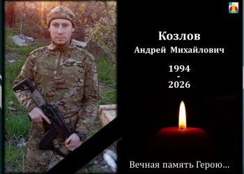 В Новоульяновске простятся с погибшим героем СВО Андреем Козловым