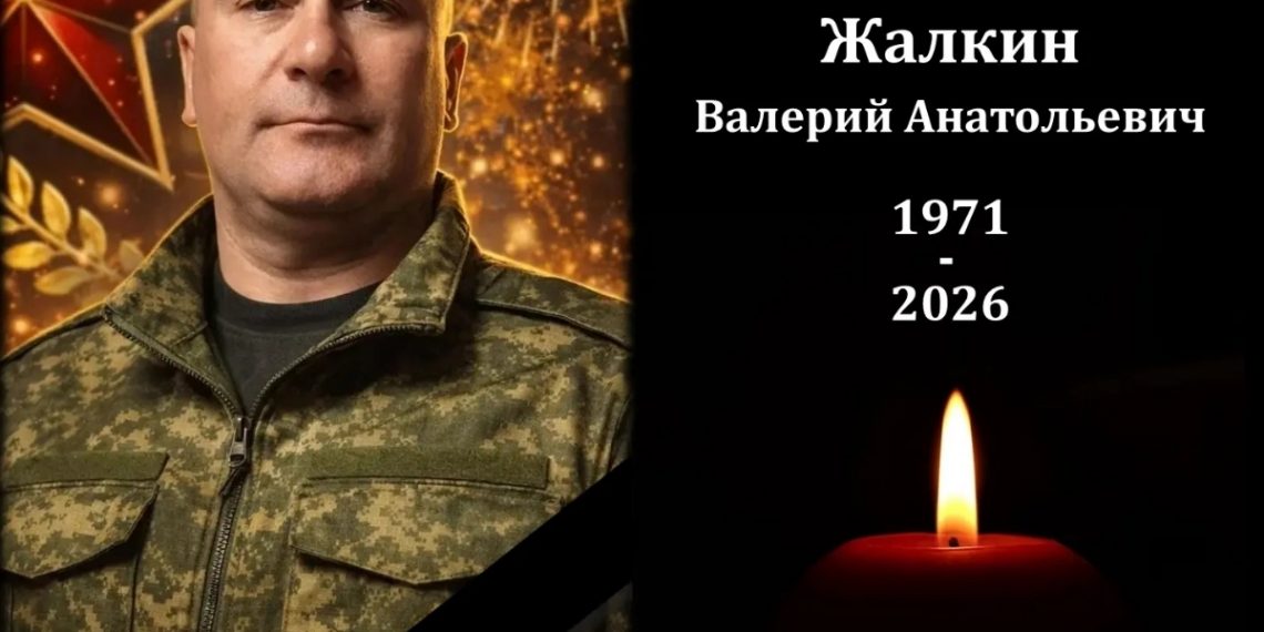 В Новоульяновске простятся с погибшим на СВО Валерием Жалкиным