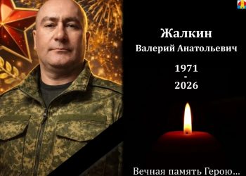 В Новоульяновске простятся с погибшим на СВО Валерием Жалкиным
