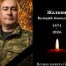 В Новоульяновске простятся с погибшим на СВО Валерием Жалкиным