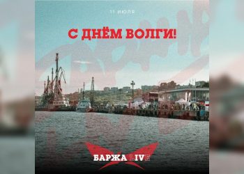 «Баржа Live» и «Стрижи» приглашают ульяновцев очистить берег Волги