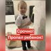 В селе Старый Пичеур Ульяновской области пропал пятилетний мальчик