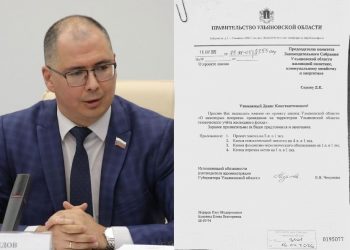 В Ульяновской области хотят ввести региональный контроль за ценами на техпаспорта жилья