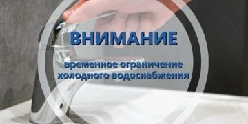 В поселке Сельдь отключили холодную воду из-за аварии на водопроводе