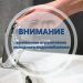 В поселке Сельдь отключили холодную воду из-за аварии на водопроводе
