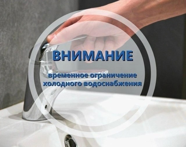 В поселке Сельдь отключили холодную воду из-за аварии на водопроводе