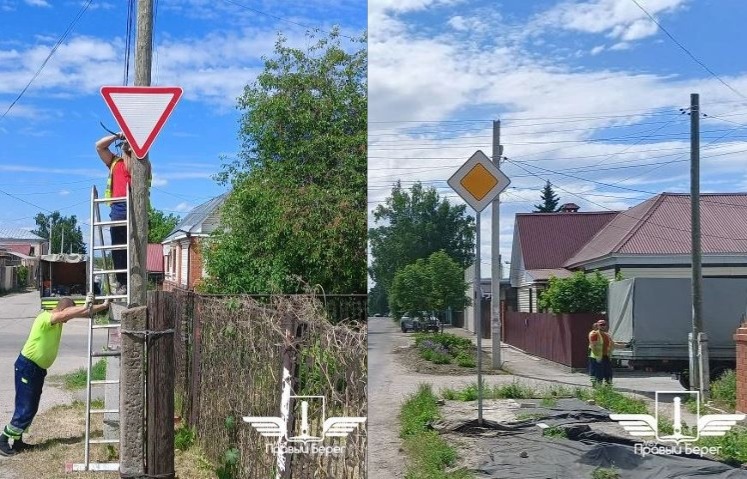 На улицах Мичурина и Бакинской в Ульяновске установили новые знаки приоритета