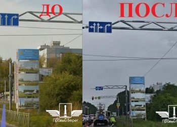 На перекрёстке проспекта Созидателей и Дружбы народов заменили дорожные знаки