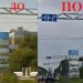 На перекрёстке проспекта Созидателей и Дружбы народов заменили дорожные знаки