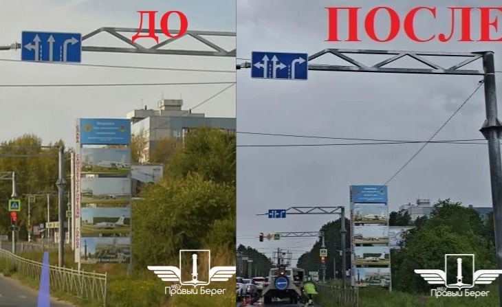 На перекрёстке проспекта Созидателей и Дружбы народов заменили дорожные знаки