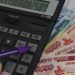 Годовая инфляция в Ульяновской области в марте замедлилась до 7,5%