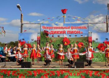 В Радищево 16 мая пройдёт XXV фестиваль славянской культуры «Дикий пион»