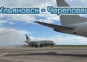Летом запустят прямые авиарейсы между Ульяновском и Череповцом