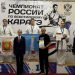 Золото России по всестилевому каратэ уехало в Ульяновскую область