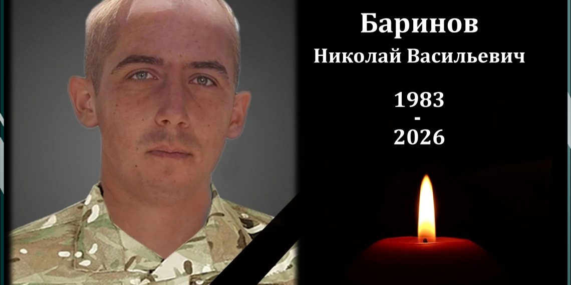 В Новоульяновске простились с погибшим на СВО Николаем Бариновым