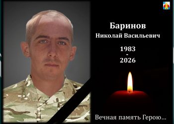 В Новоульяновске простились с погибшим на СВО Николаем Бариновым