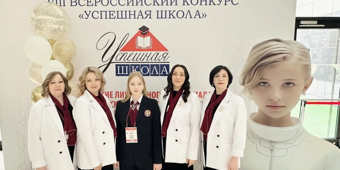 Лицей №101 из Ульяновска стал лауреатом всероссийского конкурса «Успешная школа»