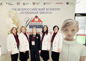 Лицей №101 из Ульяновска стал лауреатом всероссийского конкурса «Успешная школа»