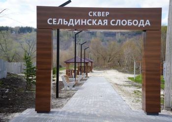Болдакин сообщил о победе четырёх ТОС Ульяновска в областном конкурсе благоустройства