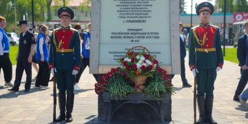 В Ульяновске почтили трудовой подвиг жителей тыла
