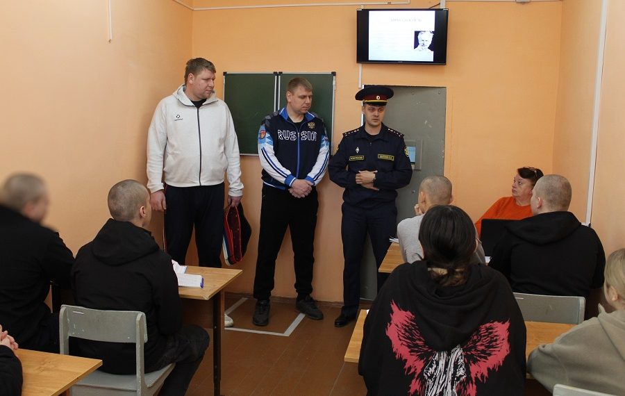 Ульяновские чемпионы пришли к подросткам в СИЗО