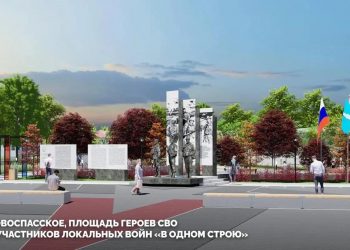 Ульяновцы выбрали парки и скверы для благоустройства в 2027 году