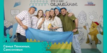 Три семьи из Ульяновской области поборются за ₽5 млн во всероссийском конкурсе