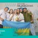 Три семьи из Ульяновской области поборются за ₽5 млн во всероссийском конкурсе