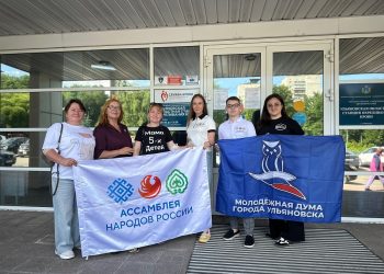 Ульяновцы сдали кровь в поддержку единства народов