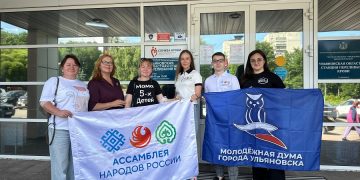 Ульяновцы сдали кровь в поддержку единства народов