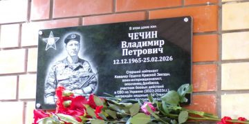В Инзе открыли мемориальную доску в память о герое-земляке Владимире Чечине