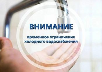 На Верхней Террасе и в северной части Ульяновска отключили холодную воду