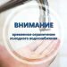 На Верхней Террасе и в северной части Ульяновска отключили холодную воду