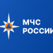 МЧС переходит на усиленный режим работы в Ульяновской области с 11 по 15 июня