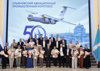 Губернатор вручил награды 30 сотрудникам Авиастара в честь 50-летия завода