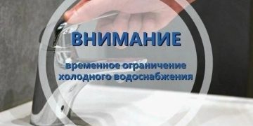 На Песках и в Киндяковке аварийно отключили холодную воду