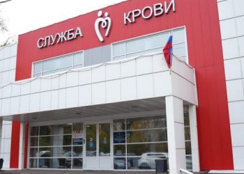 Ульяновску срочно нужна кровь второй отрицательной группы