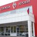 Ульяновску срочно нужна кровь второй отрицательной группы