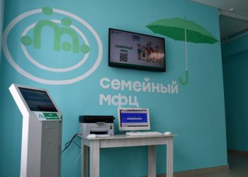 Семейные МФЦ заработали в Ульяновской области
